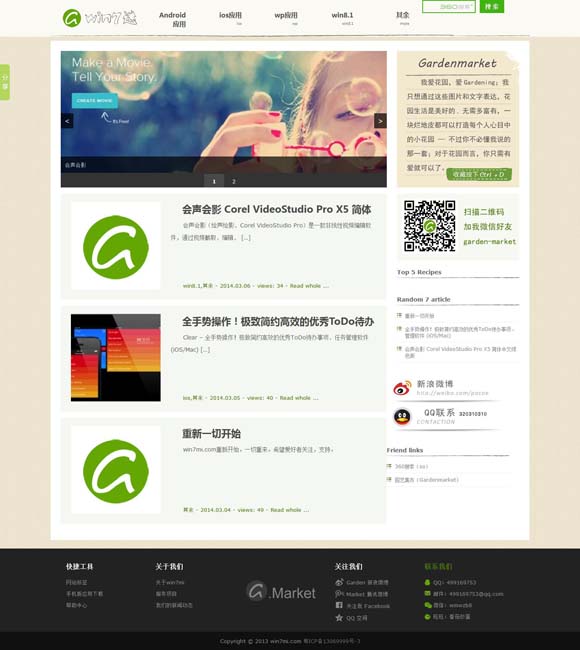 [今晚澳门开奖结果开奖记录表图片港龙]